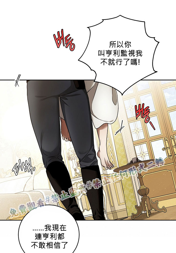 《你无尽的谎言》漫画最新章节第12话免费下拉式在线观看章节第【41】张图片