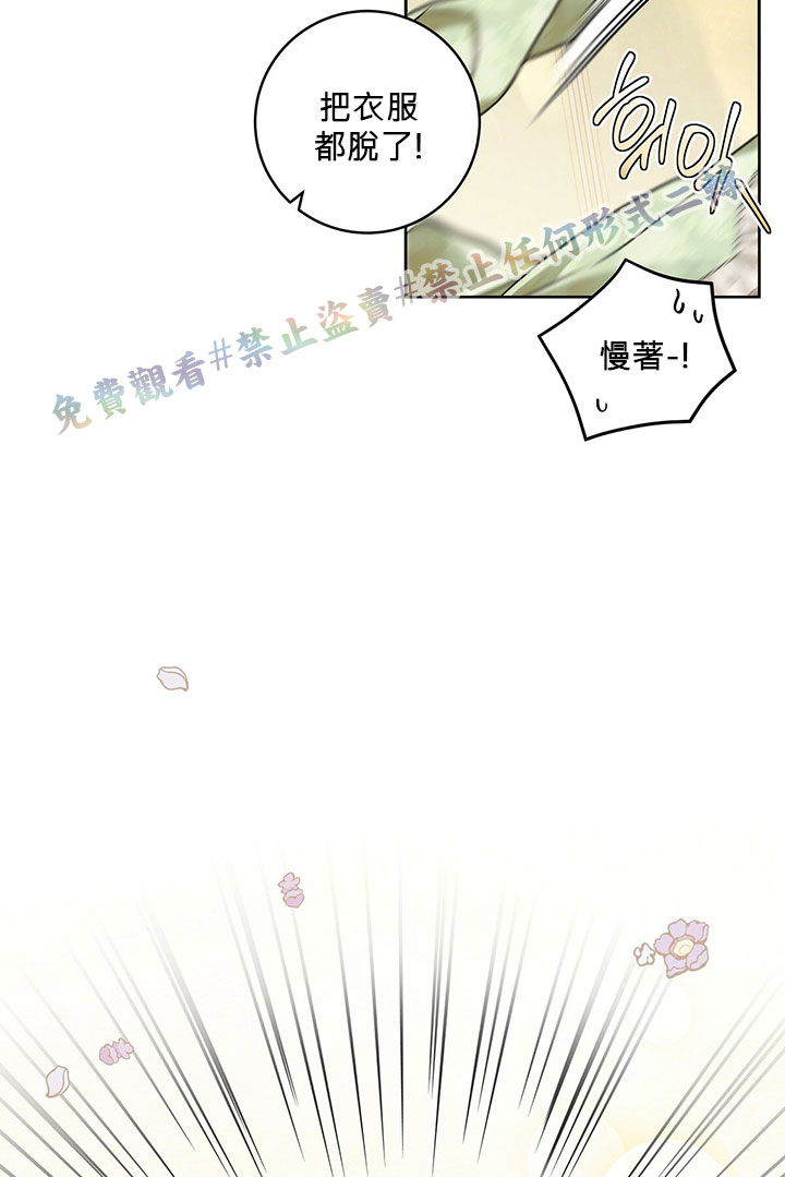 《你无尽的谎言》漫画最新章节第9话免费下拉式在线观看章节第【56】张图片