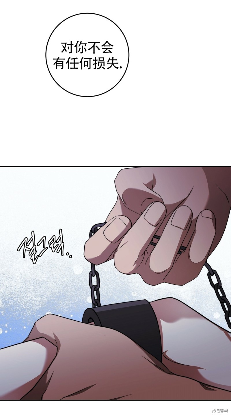 《你无尽的谎言》漫画最新章节第20话免费下拉式在线观看章节第【50】张图片