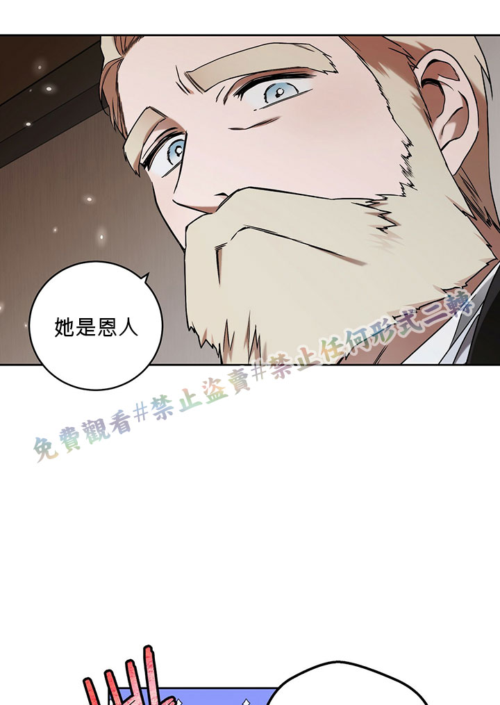 《你无尽的谎言》漫画最新章节第8话免费下拉式在线观看章节第【69】张图片