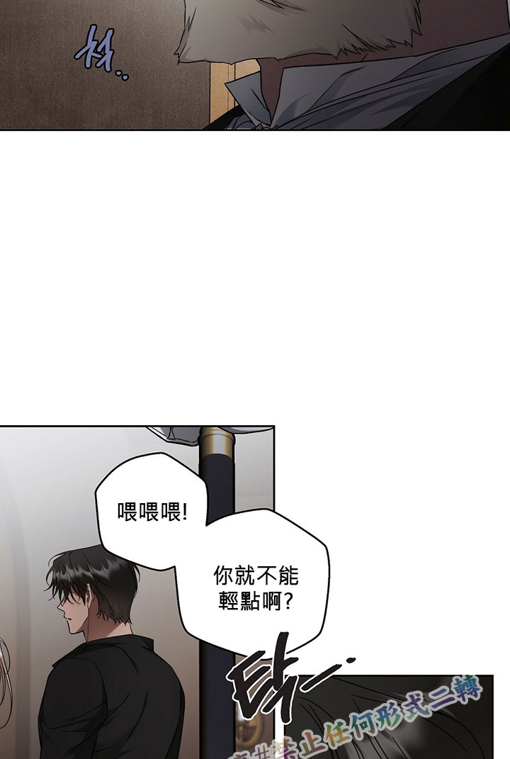 《你无尽的谎言》漫画最新章节第8话免费下拉式在线观看章节第【48】张图片