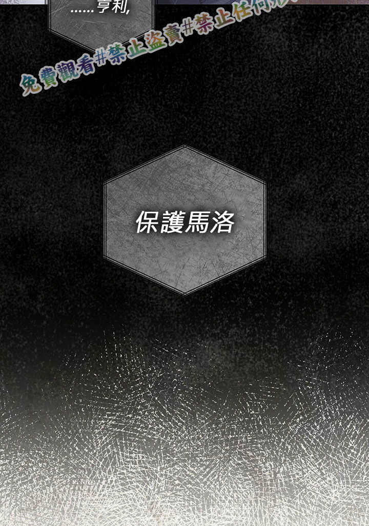 《你无尽的谎言》漫画最新章节第10话免费下拉式在线观看章节第【67】张图片