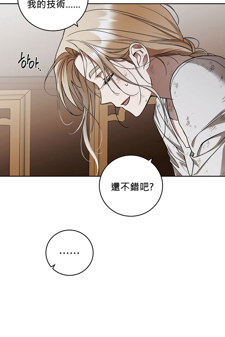 《你无尽的谎言》漫画最新章节第8话免费下拉式在线观看章节第【19】张图片