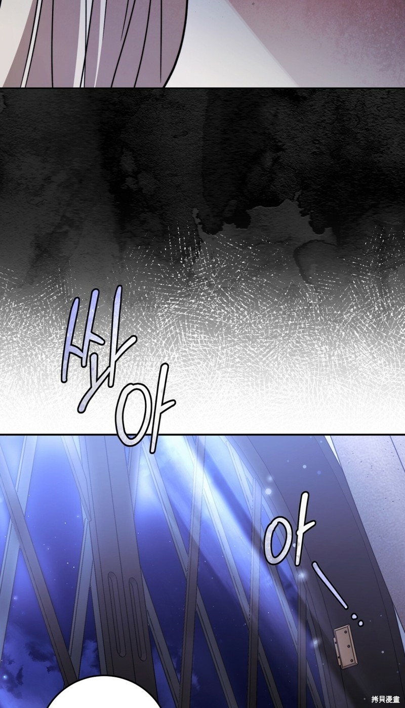 《你无尽的谎言》漫画最新章节第20话免费下拉式在线观看章节第【6】张图片