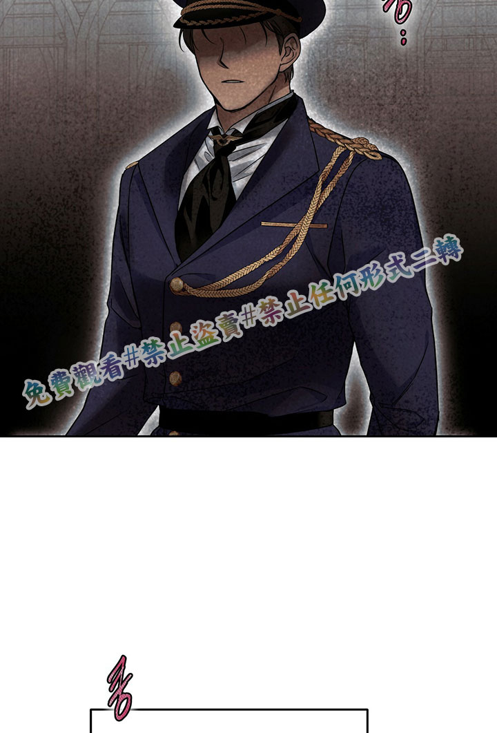 《你无尽的谎言》漫画最新章节第5话免费下拉式在线观看章节第【61】张图片