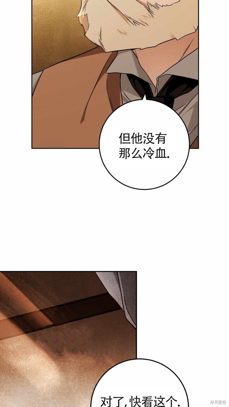 《你无尽的谎言》漫画最新章节第18话免费下拉式在线观看章节第【54】张图片