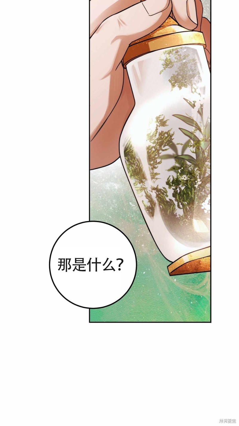 《你无尽的谎言》漫画最新章节第18话免费下拉式在线观看章节第【56】张图片