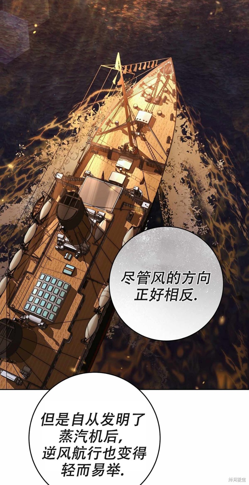 《你无尽的谎言》漫画最新章节第18话免费下拉式在线观看章节第【39】张图片