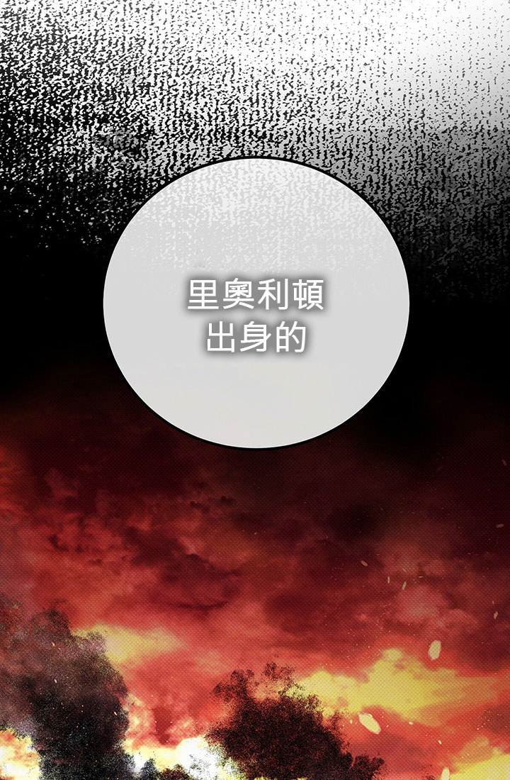 《你无尽的谎言》漫画最新章节第3话免费下拉式在线观看章节第【94】张图片