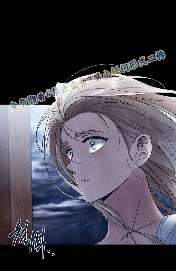 《你无尽的谎言》漫画最新章节第1话免费下拉式在线观看章节第【8】张图片