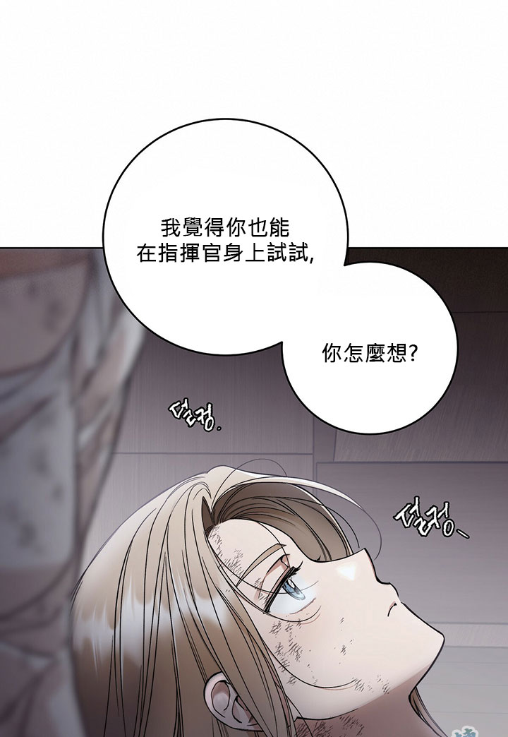 《你无尽的谎言》漫画最新章节第5话免费下拉式在线观看章节第【12】张图片