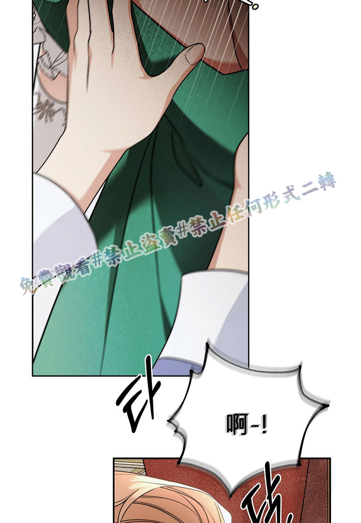 《你无尽的谎言》漫画最新章节第14话免费下拉式在线观看章节第【10】张图片