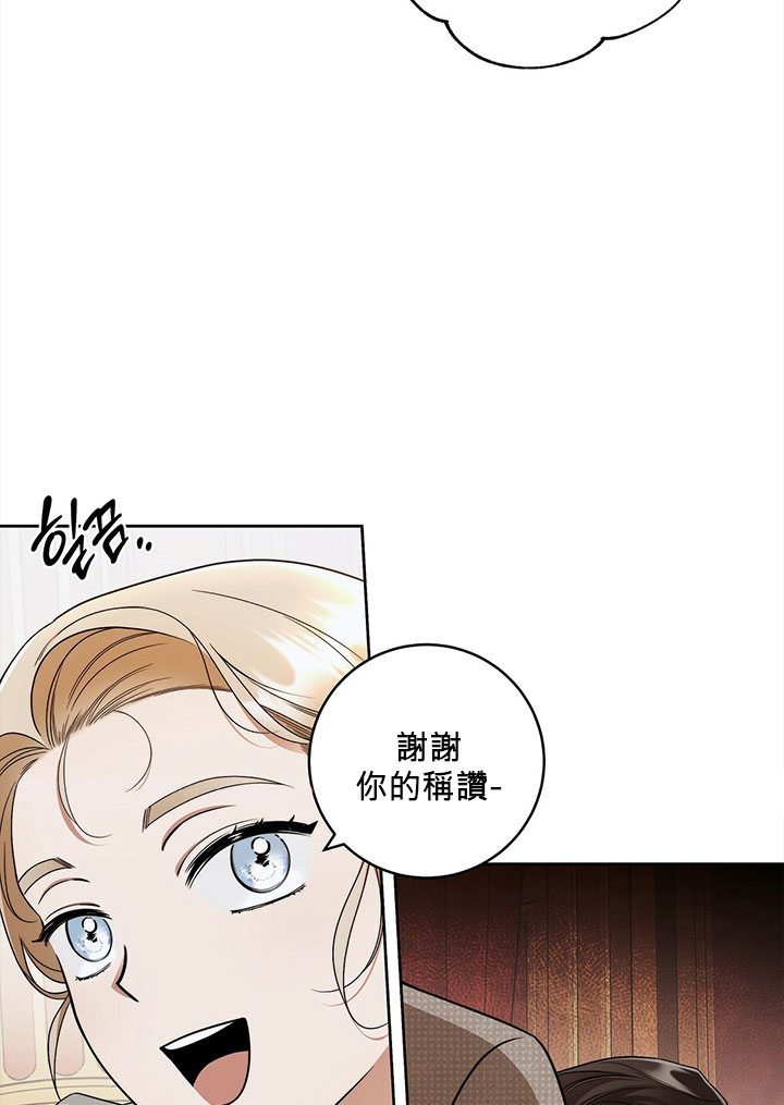 《你无尽的谎言》漫画最新章节第14话免费下拉式在线观看章节第【25】张图片