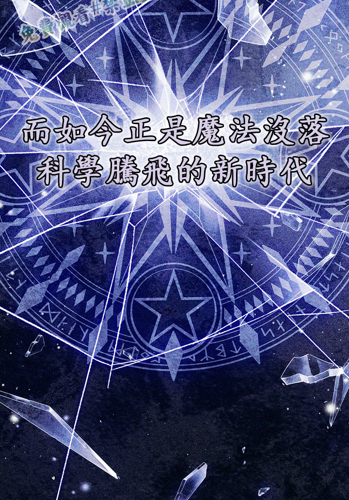 《你无尽的谎言》漫画最新章节第2话免费下拉式在线观看章节第【39】张图片