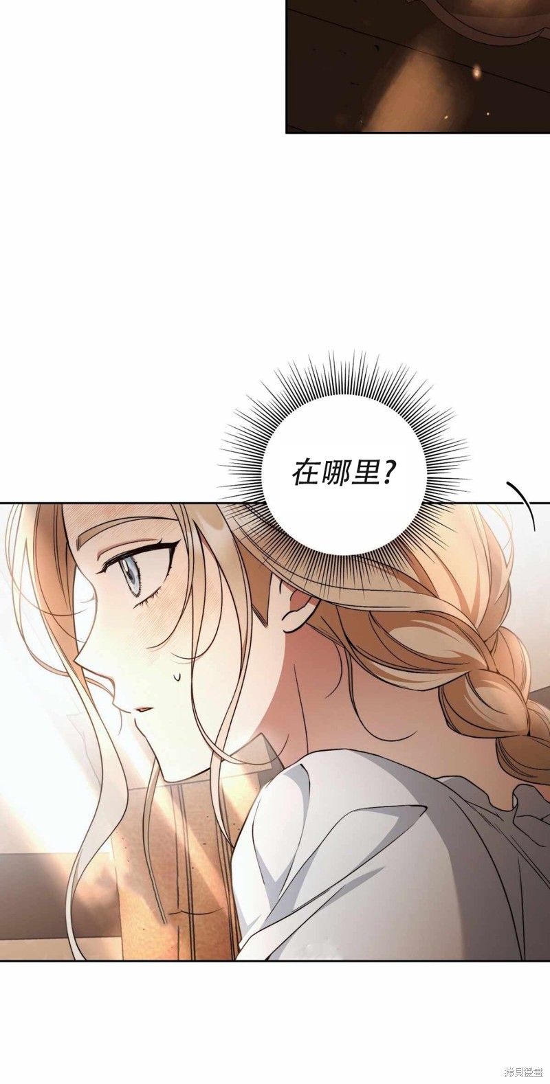 《你无尽的谎言》漫画最新章节第18话免费下拉式在线观看章节第【23】张图片