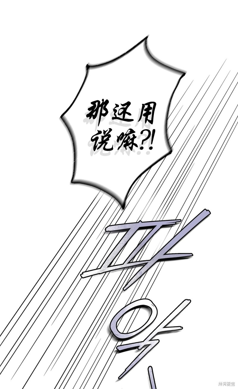 《你无尽的谎言》漫画最新章节第20话免费下拉式在线观看章节第【24】张图片