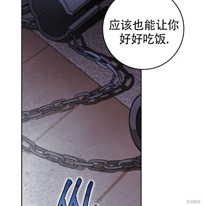 《你无尽的谎言》漫画最新章节第20话免费下拉式在线观看章节第【62】张图片