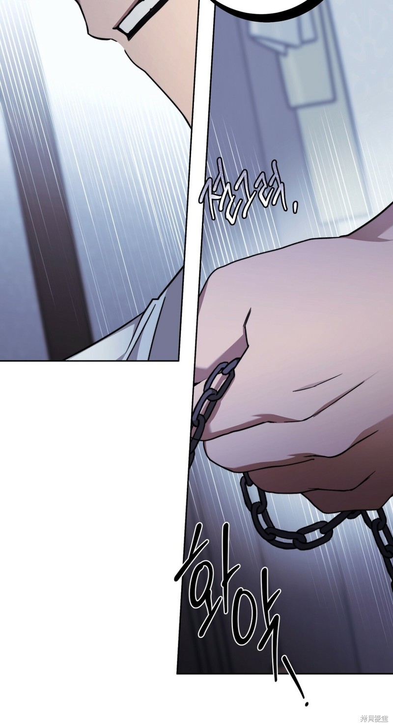 《你无尽的谎言》漫画最新章节第20话免费下拉式在线观看章节第【14】张图片