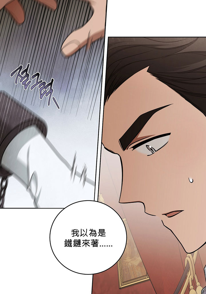 《你无尽的谎言》漫画最新章节第15话免费下拉式在线观看章节第【4】张图片