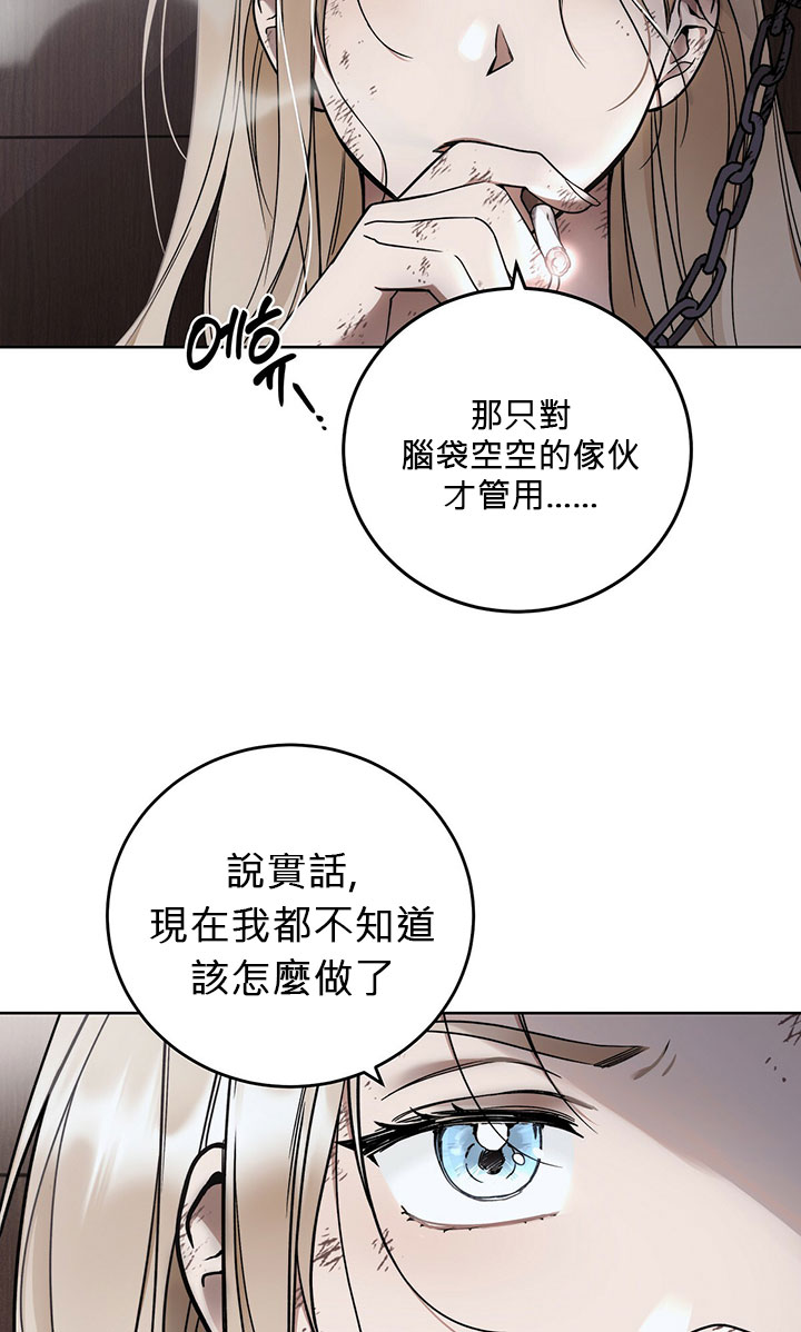 《你无尽的谎言》漫画最新章节第3话免费下拉式在线观看章节第【55】张图片