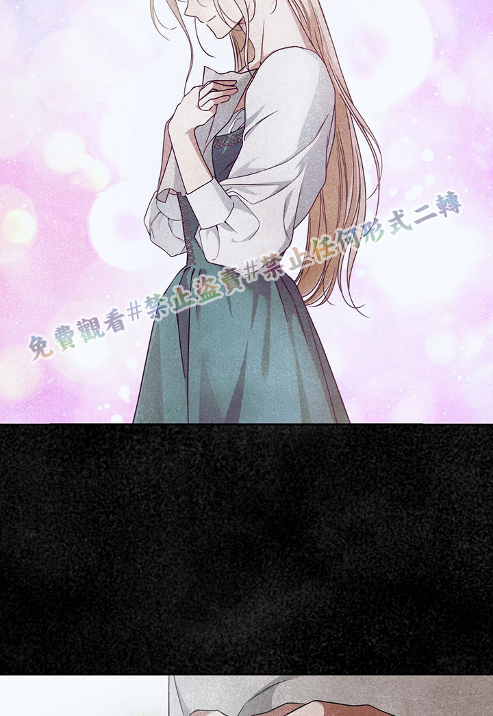 《你无尽的谎言》漫画最新章节第9话免费下拉式在线观看章节第【35】张图片