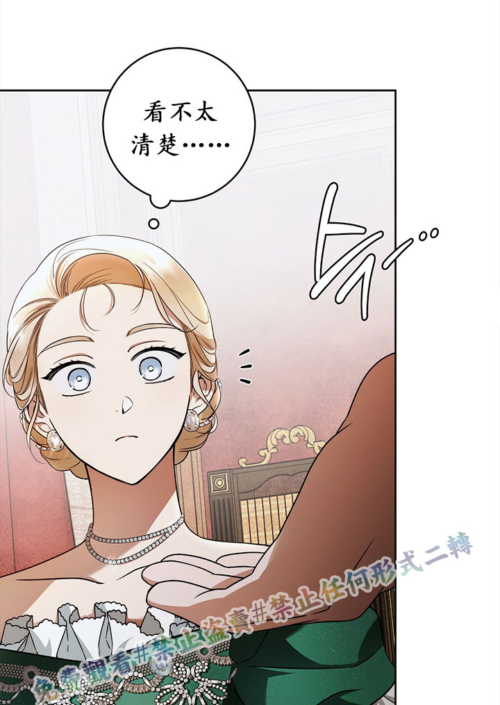 《你无尽的谎言》漫画最新章节第14话免费下拉式在线观看章节第【27】张图片