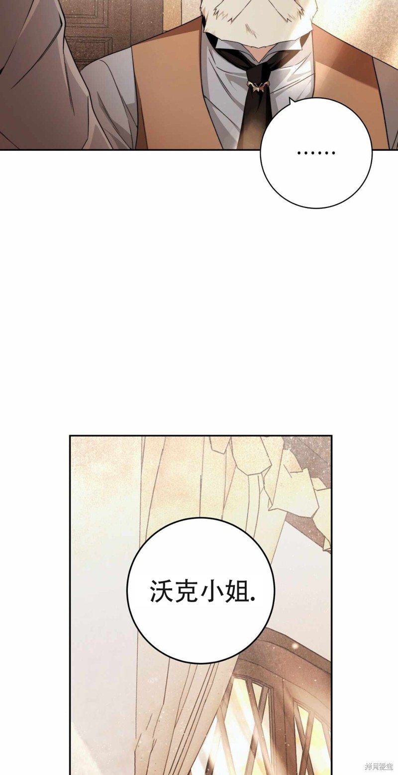 《你无尽的谎言》漫画最新章节第18话免费下拉式在线观看章节第【33】张图片