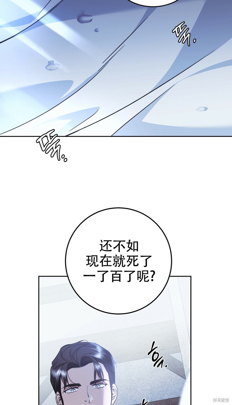 《你无尽的谎言》漫画最新章节第20话免费下拉式在线观看章节第【9】张图片