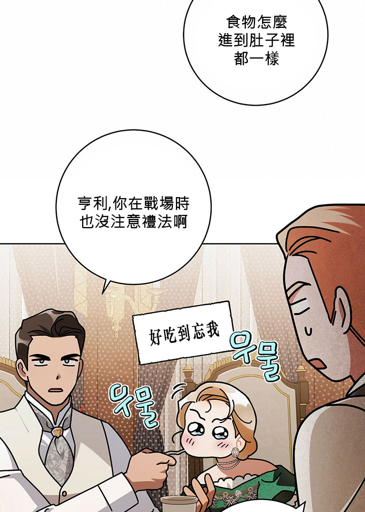 《你无尽的谎言》漫画最新章节第15话免费下拉式在线观看章节第【55】张图片