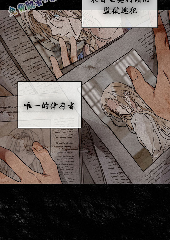《你无尽的谎言》漫画最新章节第5话免费下拉式在线观看章节第【85】张图片