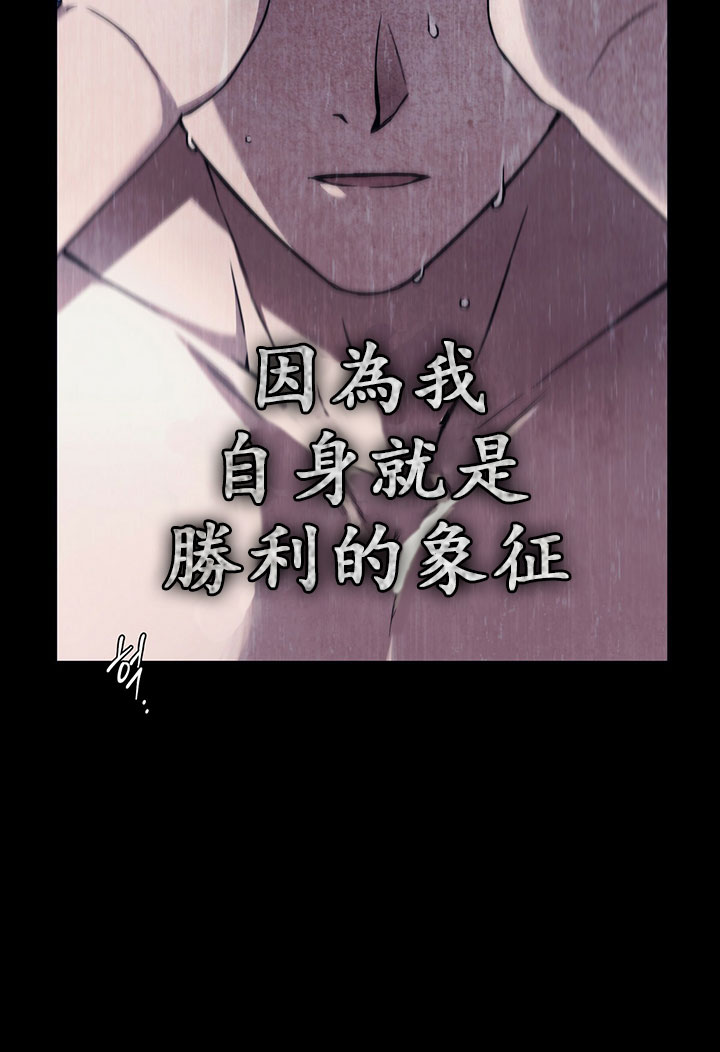 《你无尽的谎言》漫画最新章节第12话免费下拉式在线观看章节第【80】张图片