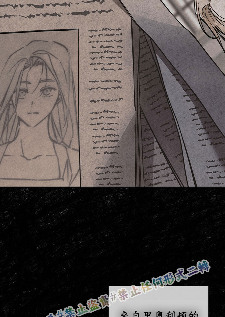 《你无尽的谎言》漫画最新章节第5话免费下拉式在线观看章节第【84】张图片