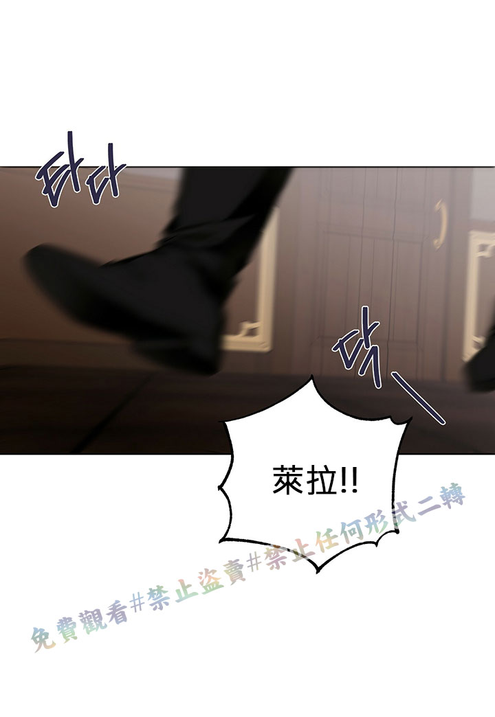 《你无尽的谎言》漫画最新章节第8话免费下拉式在线观看章节第【2】张图片