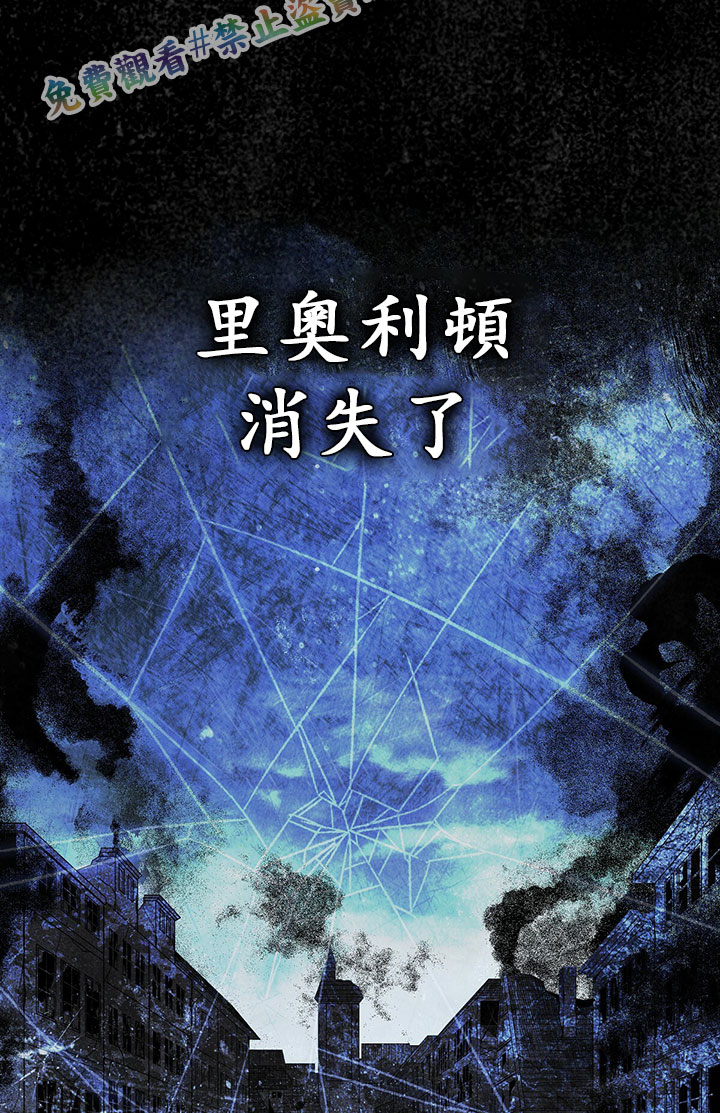 《你无尽的谎言》漫画最新章节第10话免费下拉式在线观看章节第【48】张图片