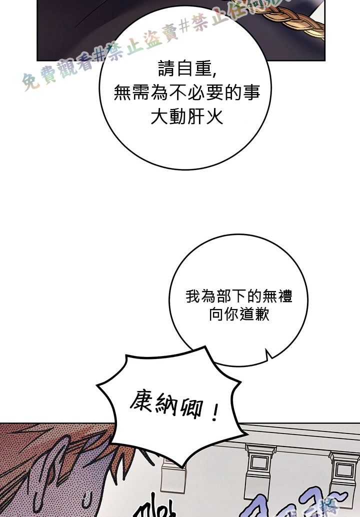 《你无尽的谎言》漫画最新章节第2话免费下拉式在线观看章节第【19】张图片