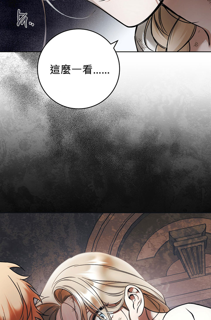 《你无尽的谎言》漫画最新章节第7话免费下拉式在线观看章节第【39】张图片