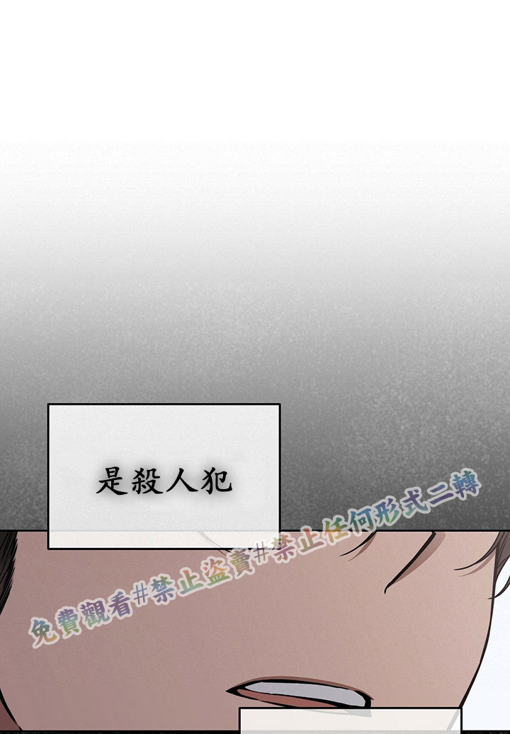 《你无尽的谎言》漫画最新章节第9话免费下拉式在线观看章节第【12】张图片