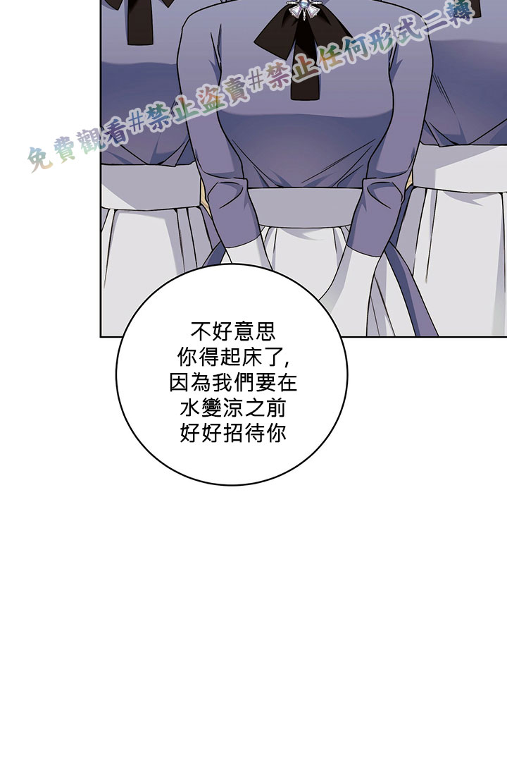 《你无尽的谎言》漫画最新章节第9话免费下拉式在线观看章节第【53】张图片