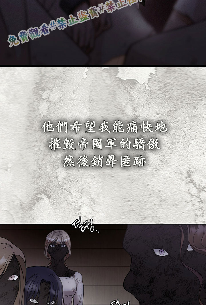 《你无尽的谎言》漫画最新章节第3话免费下拉式在线观看章节第【36】张图片