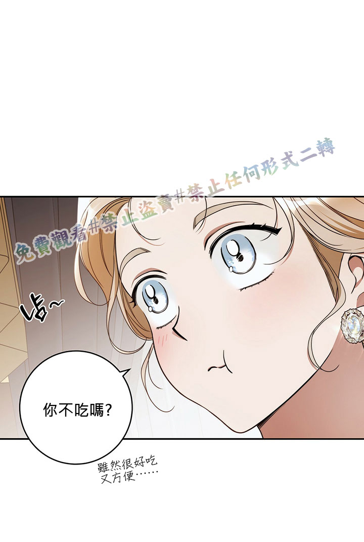 《你无尽的谎言》漫画最新章节第15话免费下拉式在线观看章节第【59】张图片