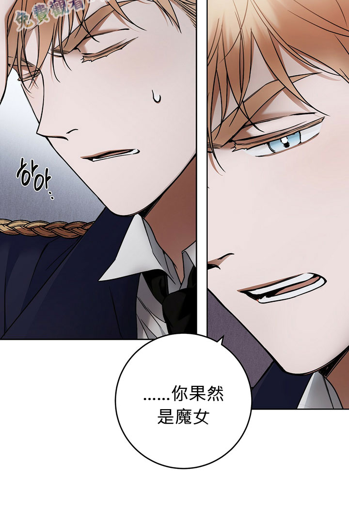 《你无尽的谎言》漫画最新章节第7话免费下拉式在线观看章节第【48】张图片