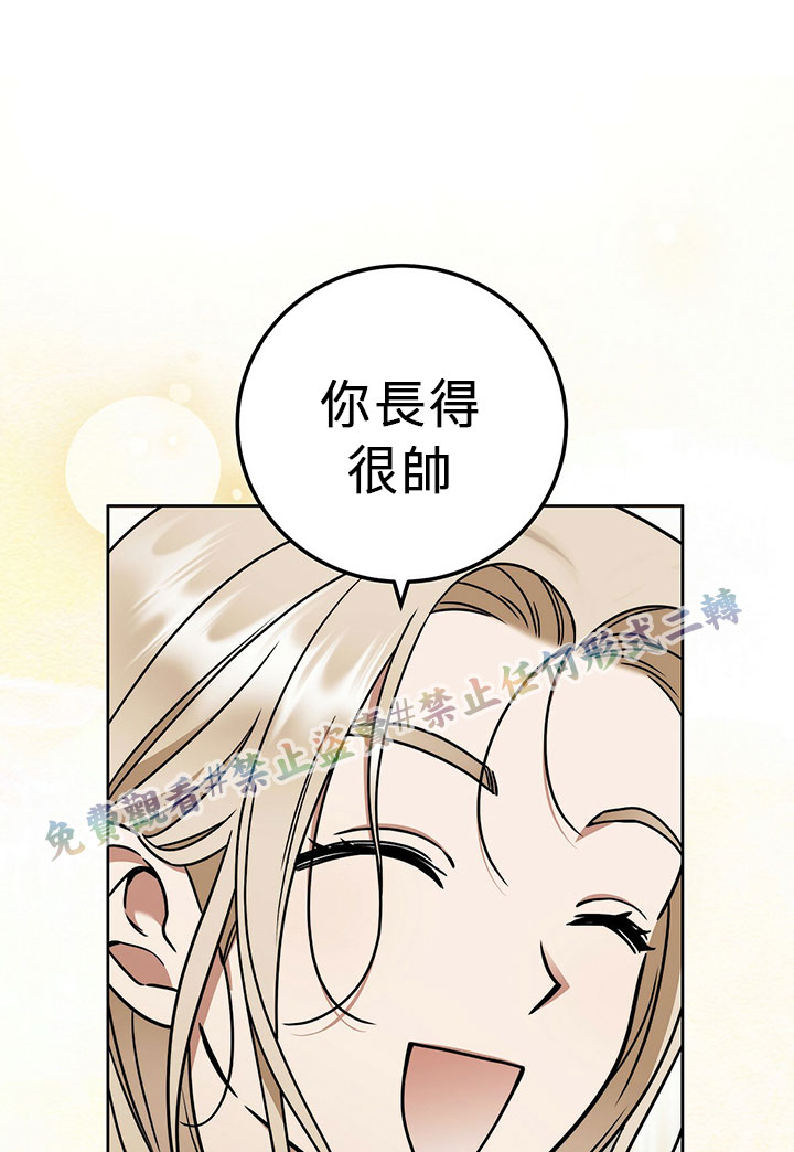 《你无尽的谎言》漫画最新章节第12话免费下拉式在线观看章节第【9】张图片