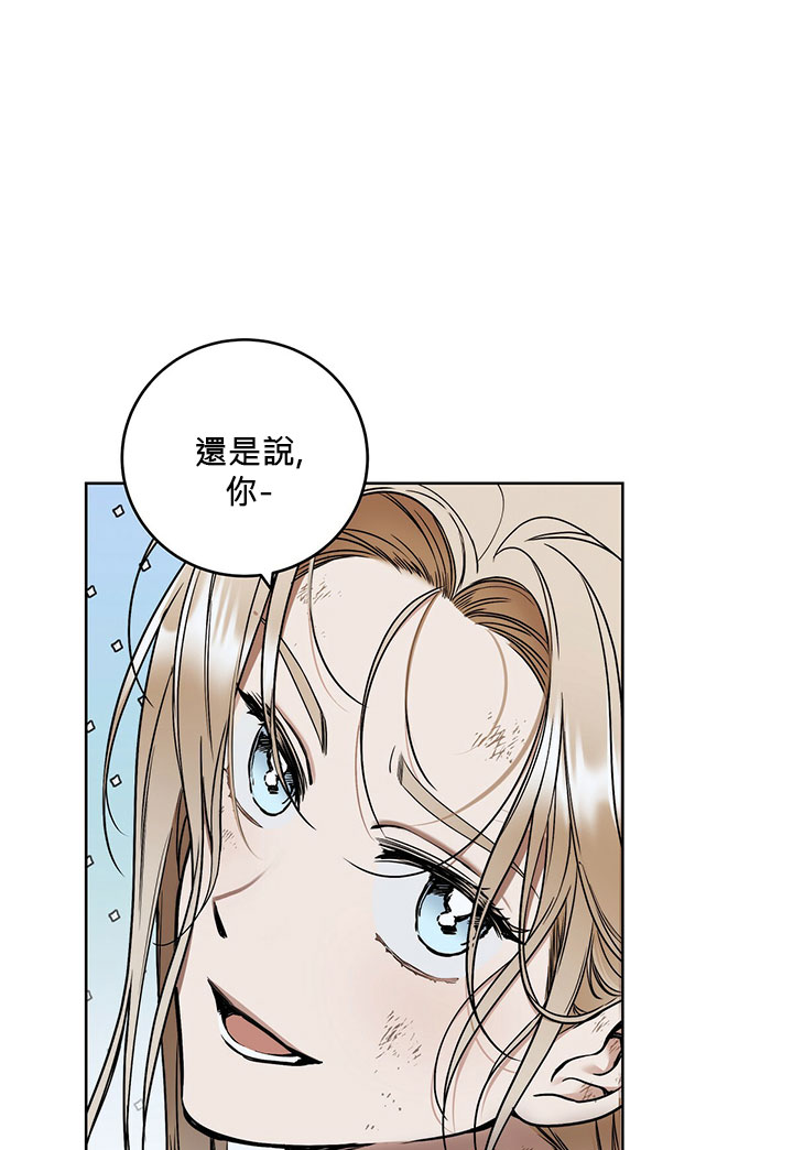 《你无尽的谎言》漫画最新章节第7话免费下拉式在线观看章节第【28】张图片