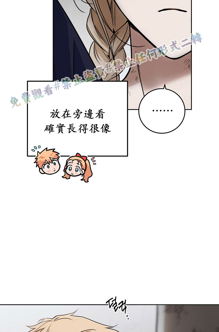 《你无尽的谎言》漫画最新章节第7话免费下拉式在线观看章节第【37】张图片