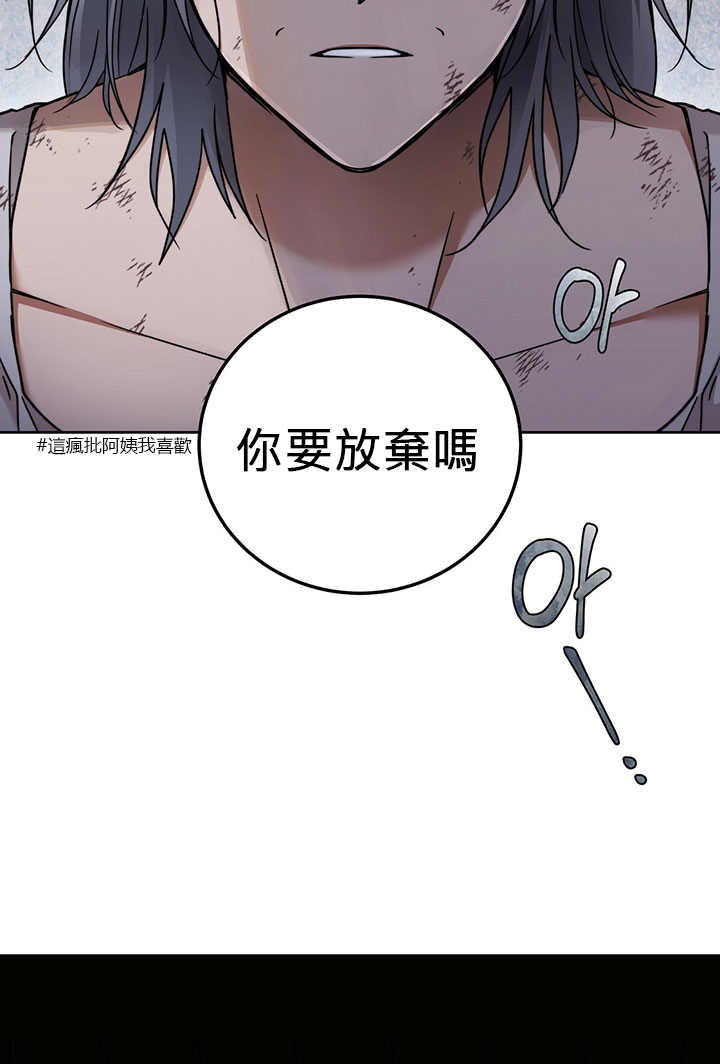 《你无尽的谎言》漫画最新章节第3话免费下拉式在线观看章节第【34】张图片