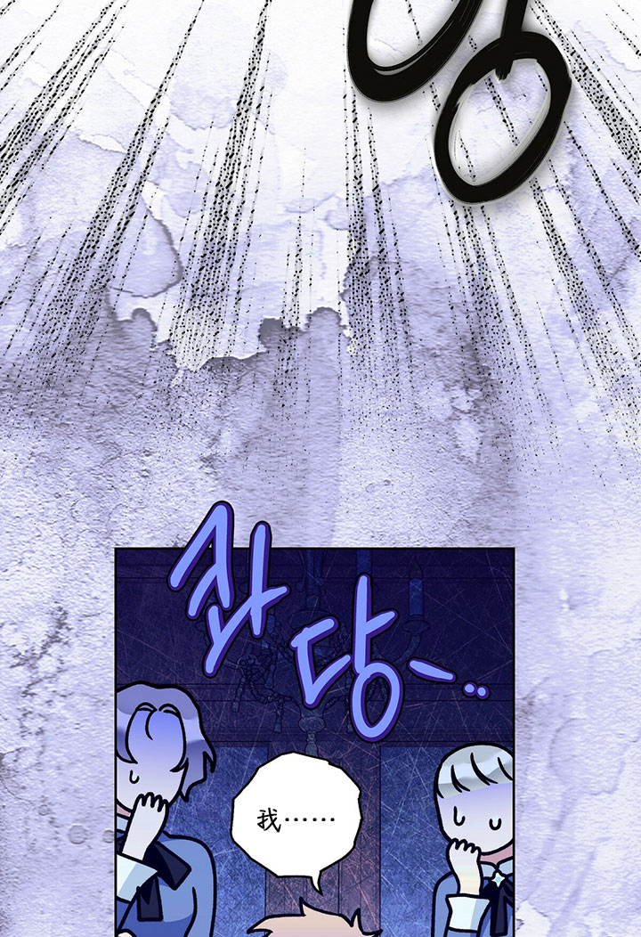 《你无尽的谎言》漫画最新章节第11话免费下拉式在线观看章节第【41】张图片