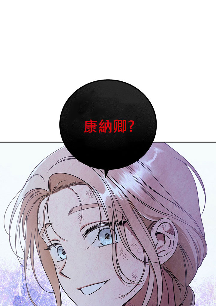 《你无尽的谎言》漫画最新章节第9话免费下拉式在线观看章节第【38】张图片