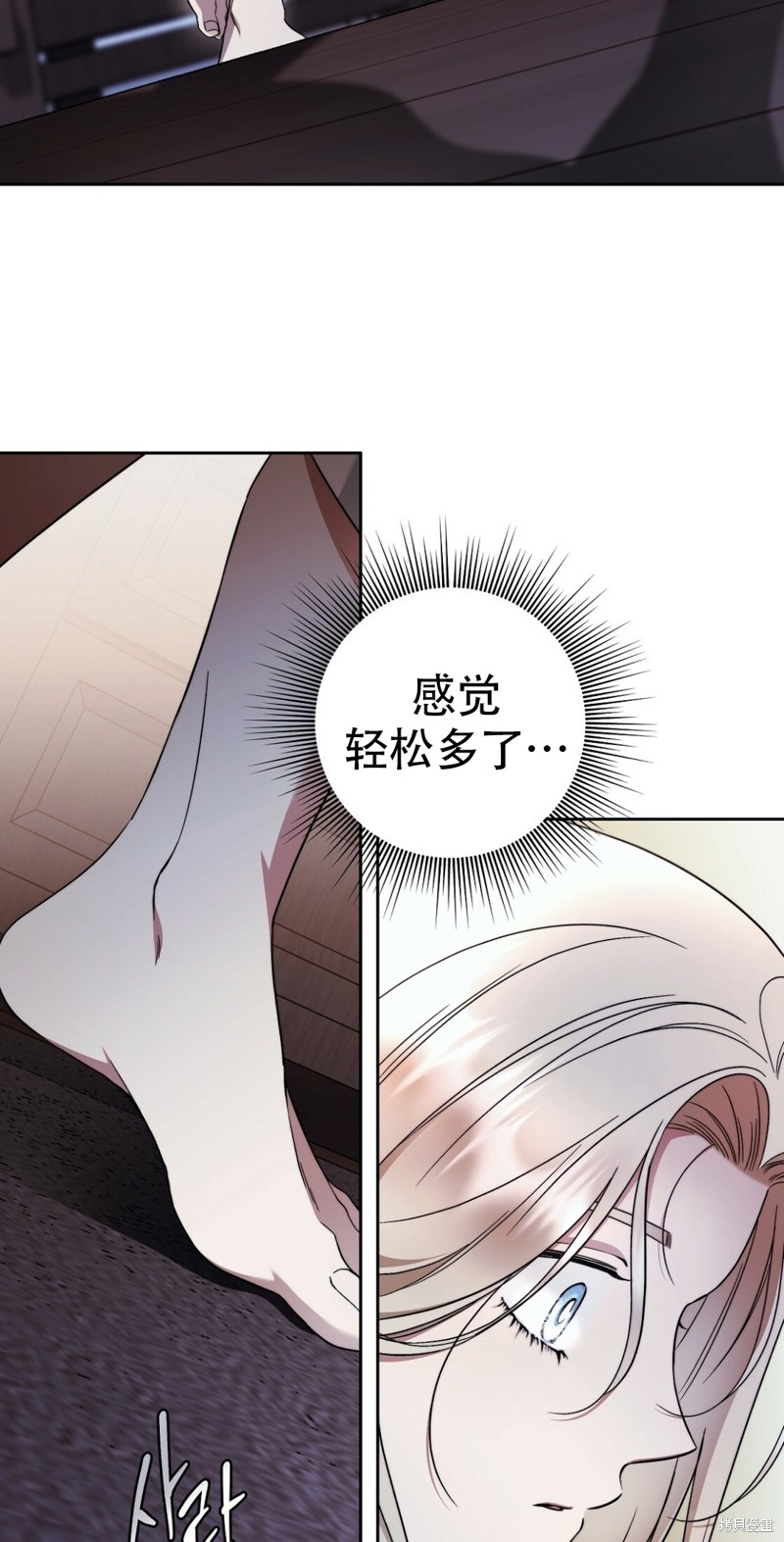 《你无尽的谎言》漫画最新章节第20话免费下拉式在线观看章节第【59】张图片