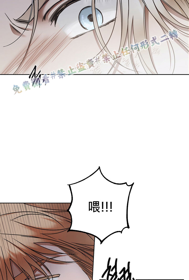 《你无尽的谎言》漫画最新章节第7话免费下拉式在线观看章节第【65】张图片