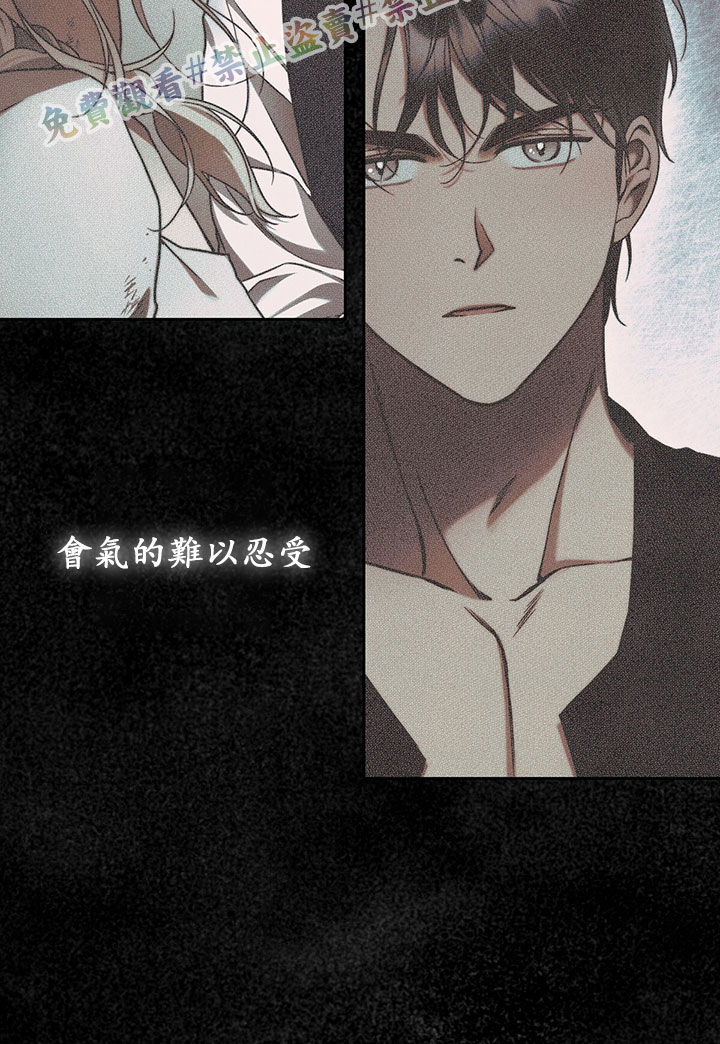 《你无尽的谎言》漫画最新章节第9话免费下拉式在线观看章节第【33】张图片